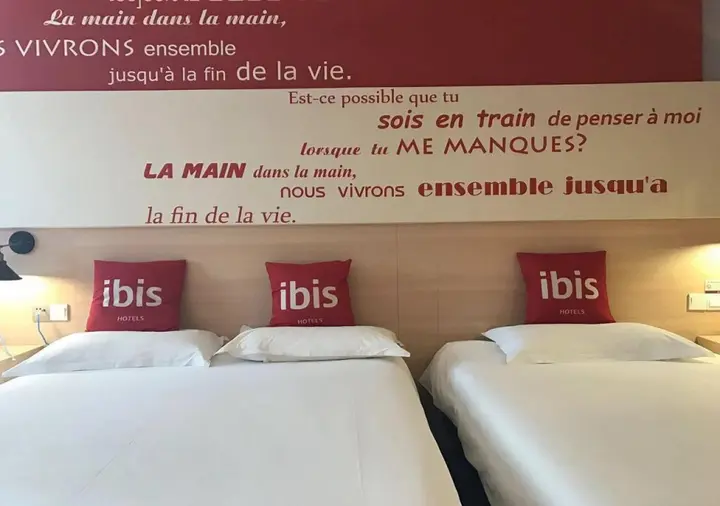 Цзинань: Ibis Jinan Quancheng Rd