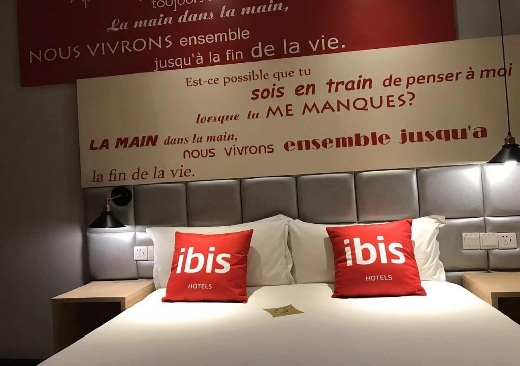 Цзинань: Ibis Jinan Quancheng Rd