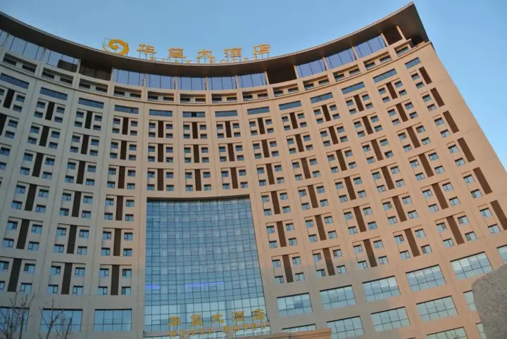 Qingdao Huaxi Hotel — фото 2
