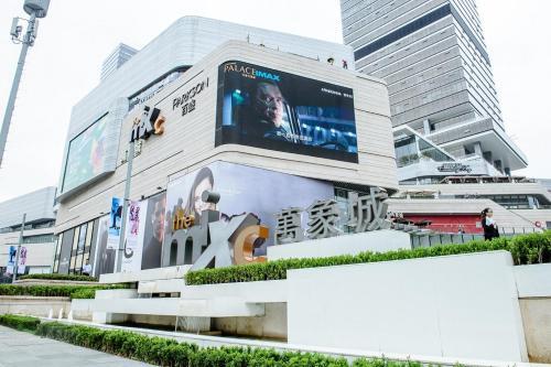 Чунцин: Starway Hotel Chongqing Yangjiapin Wan Xiang City