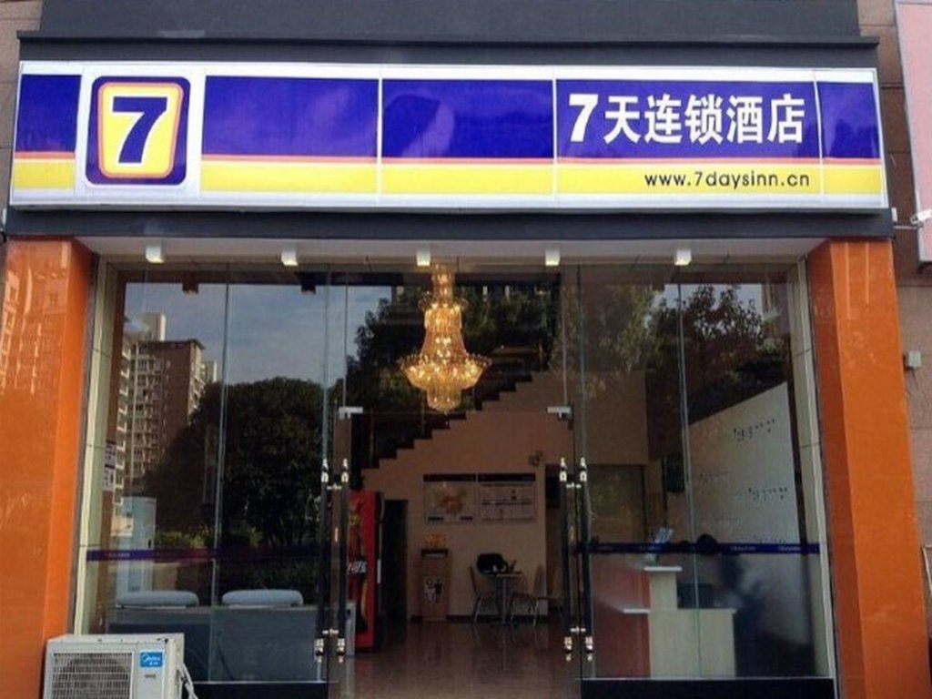 Чунцин: 7 Days Inn Chongqing Changshoutaoyuan Walking Street Center Branch