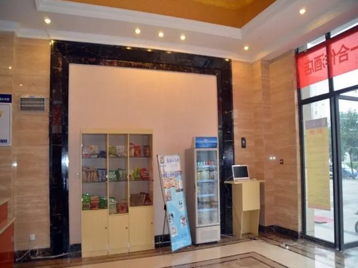Чэнду: 7Days Inn Chengdu Ito Yokado Department Store