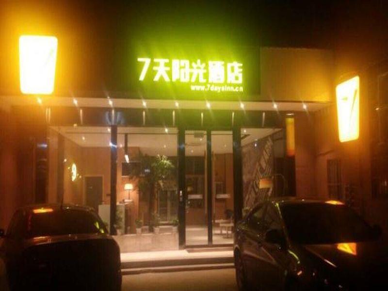 7 Days Inn Nanchang Jinxian Shengli Road Branch — фото 6