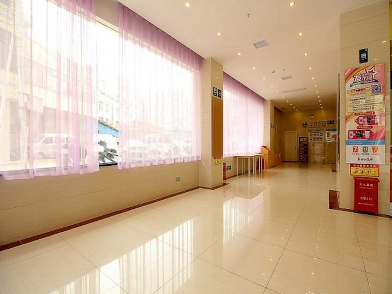 Хайкоу: 7Days Inn Haikou Bin Jiang Road