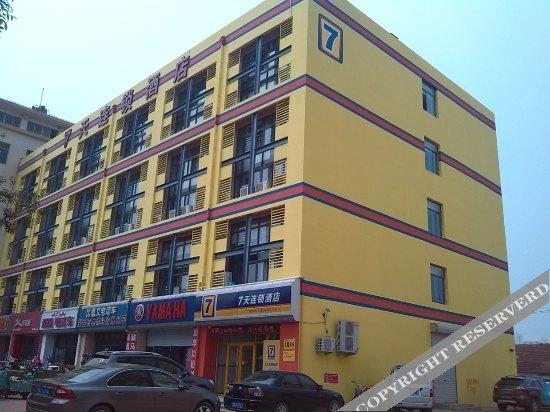 7 Days Inn Qingdao Development Area Xin'an Haier Industrial Park(青岛格尔德福商务酒店) — фото 4