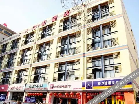 7 Days Inn Qingdao Development Area Xin'an Haier Industrial Park(青岛格尔德福商务酒店) — фото 3