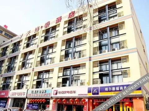 Циндао: 7 Days Inn Qingdao Development Area Xin'an Haier Industrial Park(青岛格尔德福商务酒店)