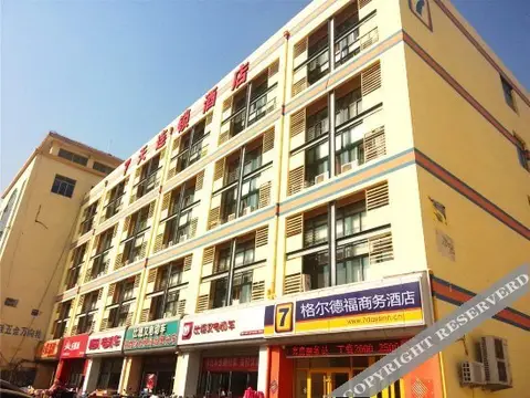 7 Days Inn Qingdao Development Area Xin'an Haier Industrial Park(青岛格尔德福商务酒店) — фото 5