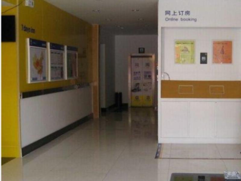 Хецзе: 7Days Inn Heze Juye Zhaoshang street
