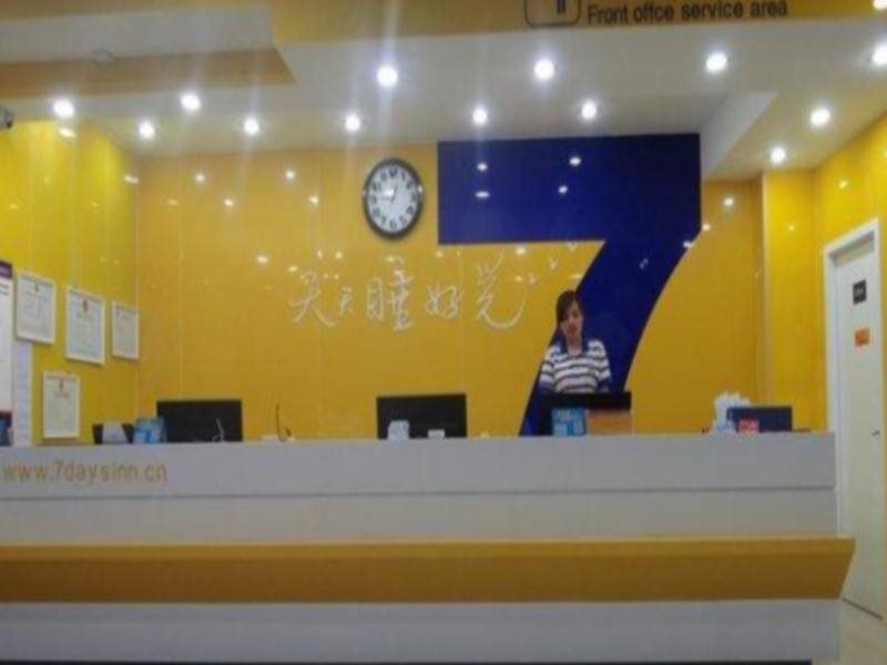 Хецзе: 7Days Inn Heze Juye Zhaoshang street
