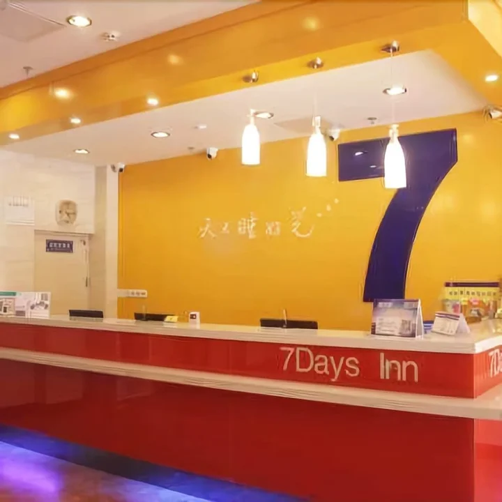 Хулудао: 7 Days Inn