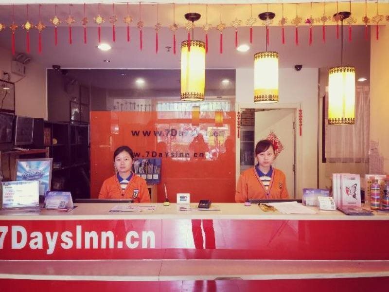 Янгиианг: 7Days Inn Yangjiang Government