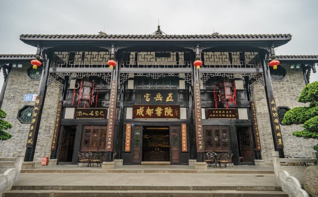 7Days Sunshine Chengdu Dafeng Rongbei — фото 1
