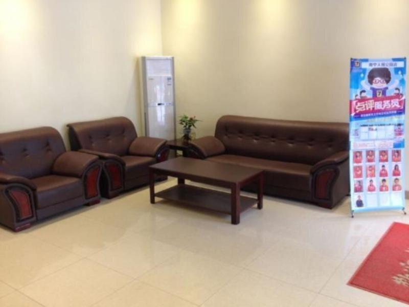 Наньнин: 7Days Inn Nanning People Park