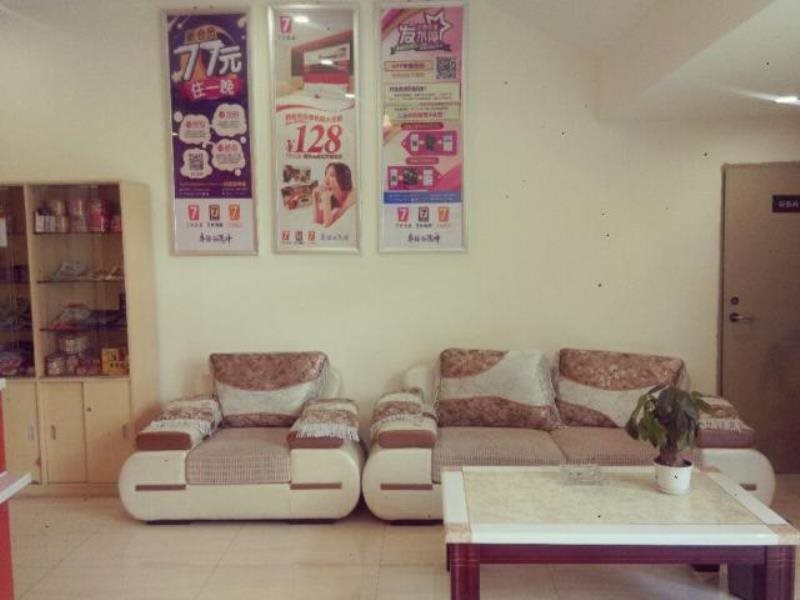 Фошань: 7Days Inn RongGui Rong Shan Road