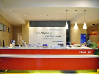 Юйси: 7Days Inn Yuxi Mingzhu Road