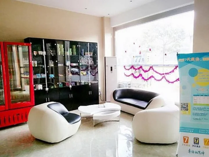 Юйси: 7Days Inn Yuxi Mingzhu Road