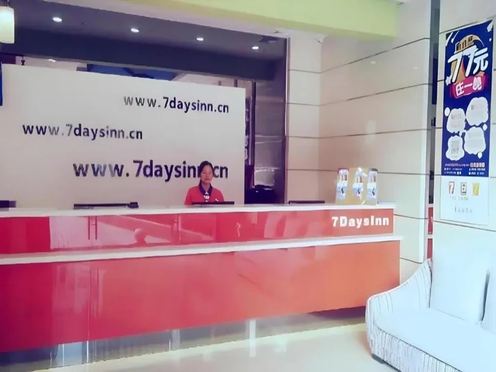 Дунгуань: 7 Days Inn