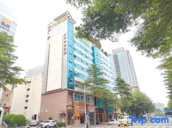 Шэньчжэнь: 7 Days Premium·Shenzhen North High-speed Railway Station Minzhi