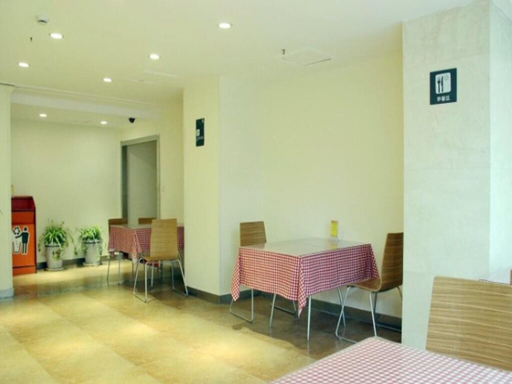 Нанкин: 7Days Inn Nanjing Daxinggong Metro Station