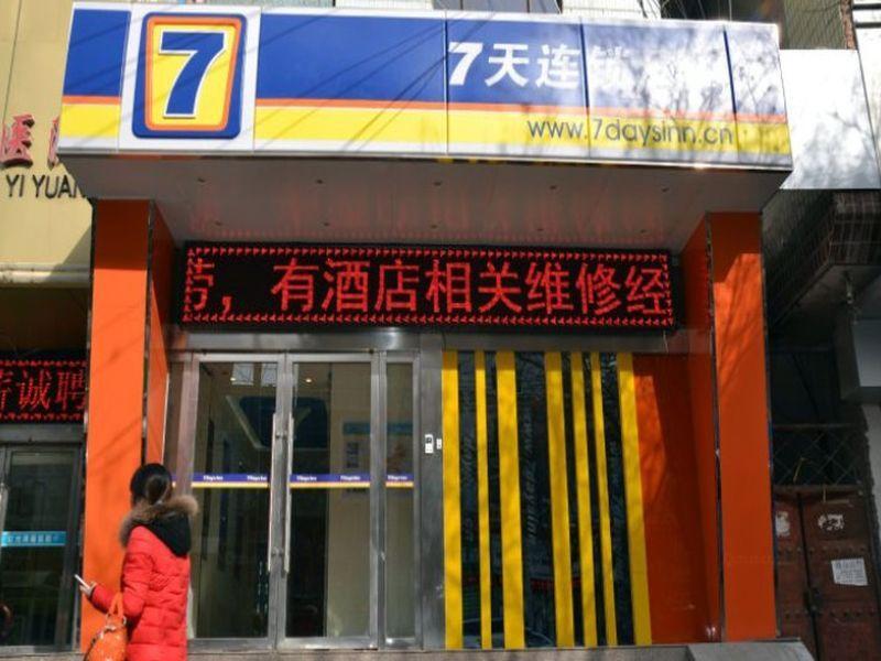 Пинлян: 7 Days Inn Pingliang Jiefang Road Branch