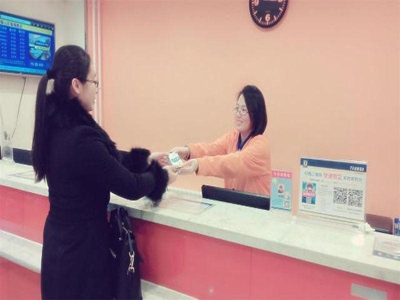 Яньтай: 7Days Inn Yantai Fuhai Road