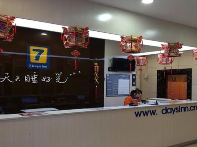 Хэнъян: 7Days Inn Leiyang East Wuyi Road