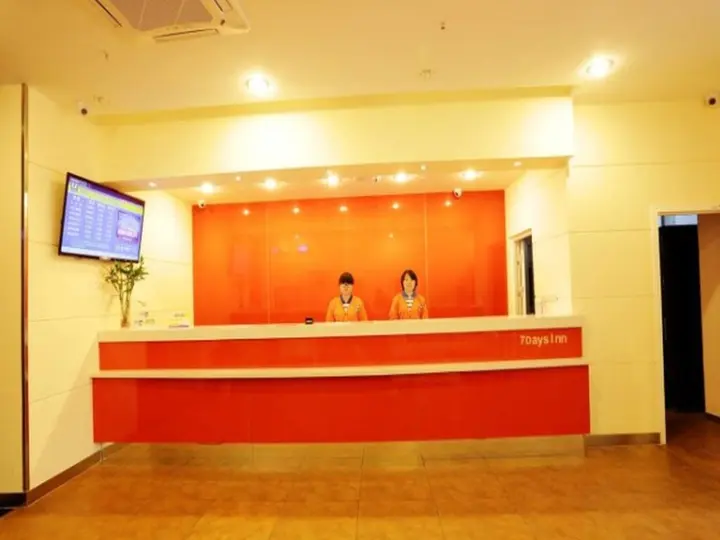 Нанкин: 7Days Inn Nanjing Tianyin Avenue Metro Station