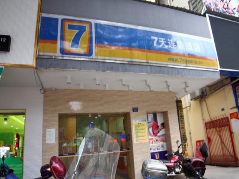 Хэнъян: 7 Days Inn Hengyang Hengdong Bus Station Branch
