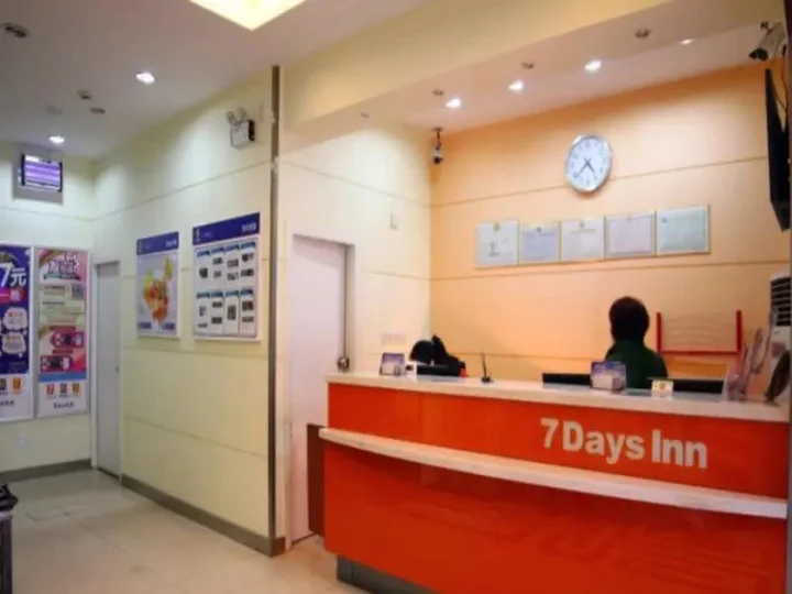 Хэнъян: 7 Days Inn Hengyang Hengdong Bus Station Branch