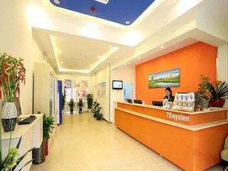 Чанша: 7 Days Inn Changsha Jingwanzi International Furniture Square Branch
