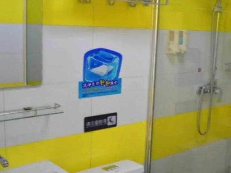 Чжэньцзян: 7 Days Inn Zhenjiang Jiangsu University Branch