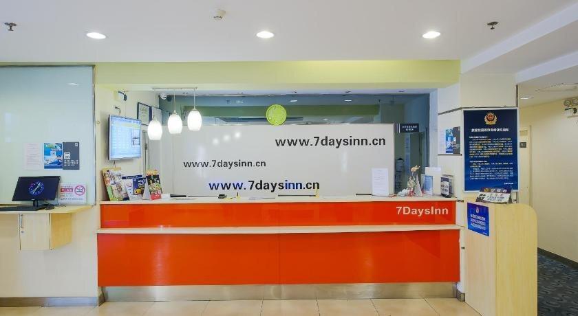 Чанша: 7Days Inn Changsha Juyuan Overpass Tiedao Colleage