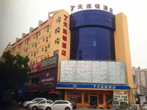 Цзеян: 7Days Inn Jieyang Grand Buy