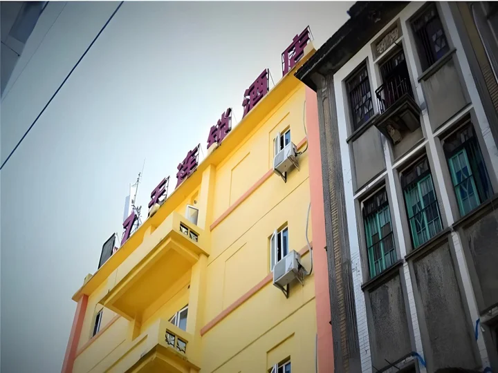 Сямынь: 7Days Inn Xiamen Zhongshan Road Pedestrian Street