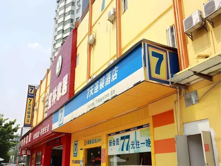 Шэньчжэнь: 7 Days Premium Shenzhen Chegongmiao