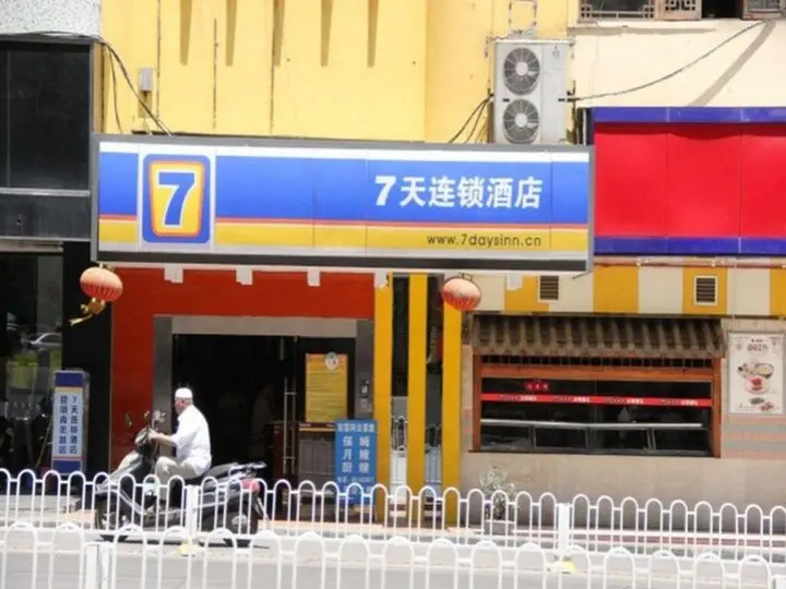 Куньмин: 7 Days Inn Kunming Qingnian Road