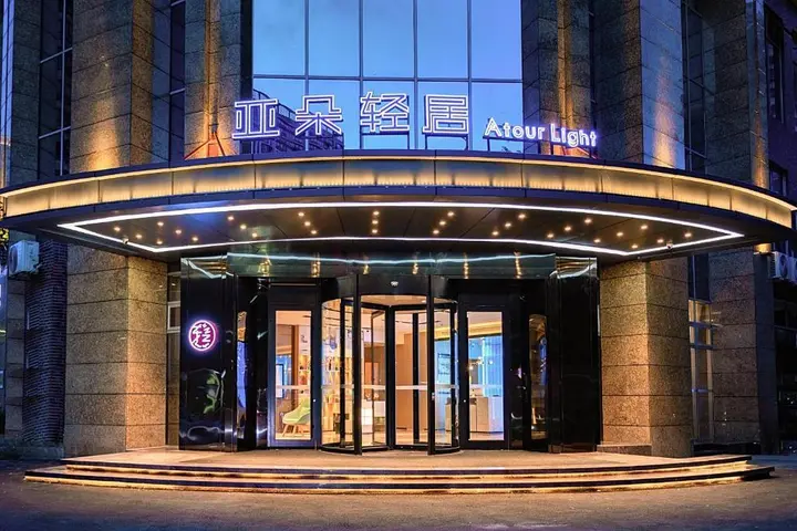 Чжухай: Atour Light Hotel Zhuhai Qinglv Road Grand Theater