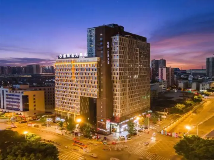 Дэян: Celebrity Deyang Hotel