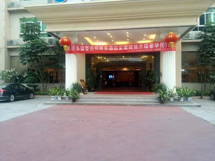 Дунгуань: Yu Hu Chun Chain Business Hotel