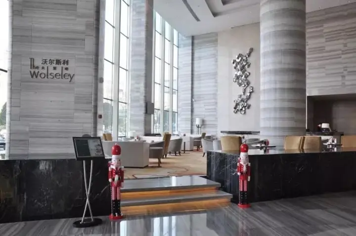 Чанша: Whiersly Hotel Changsha