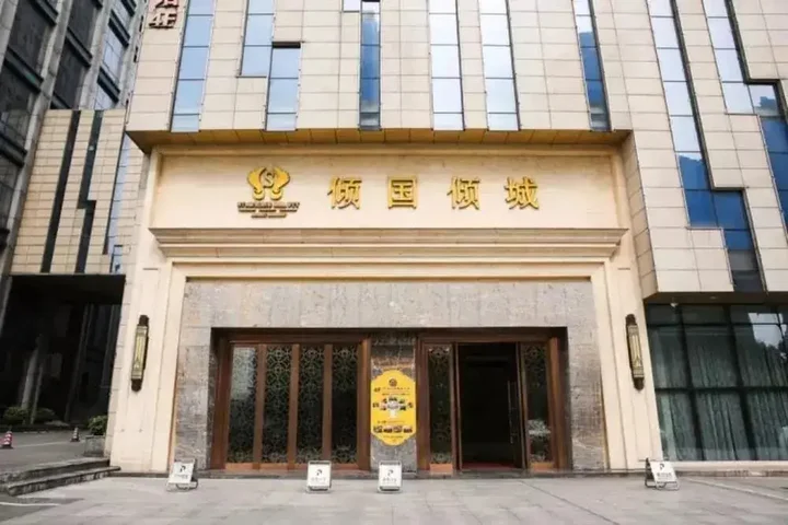Чанша: Whiersly Hotel Changsha