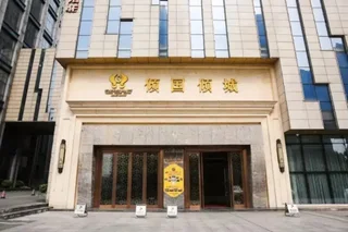 Чанша: Whiersly Hotel Changsha