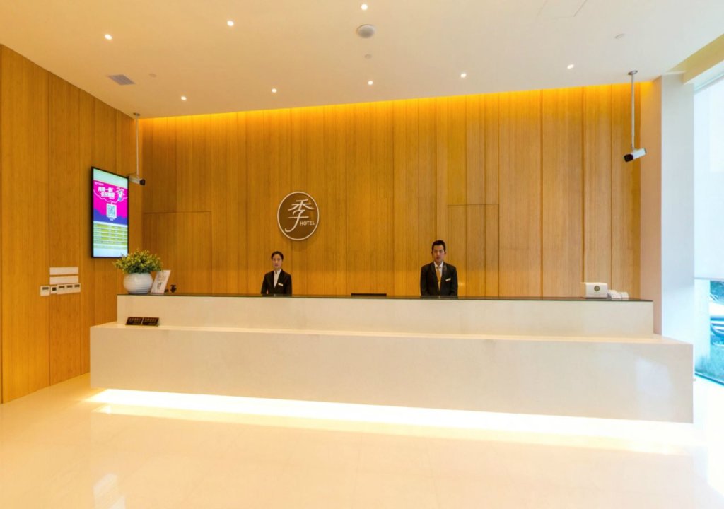 JI Hotel Shanghai Hongqiao West Zhongshan Road — фото 4