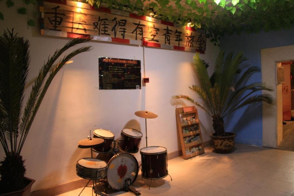 Чунцин: Carefree Island Youth House