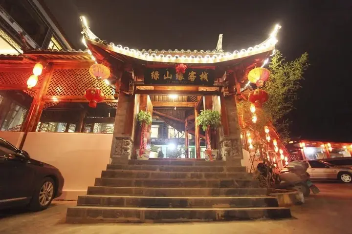 Лицзян: Fenglin Holiday Courtyard
