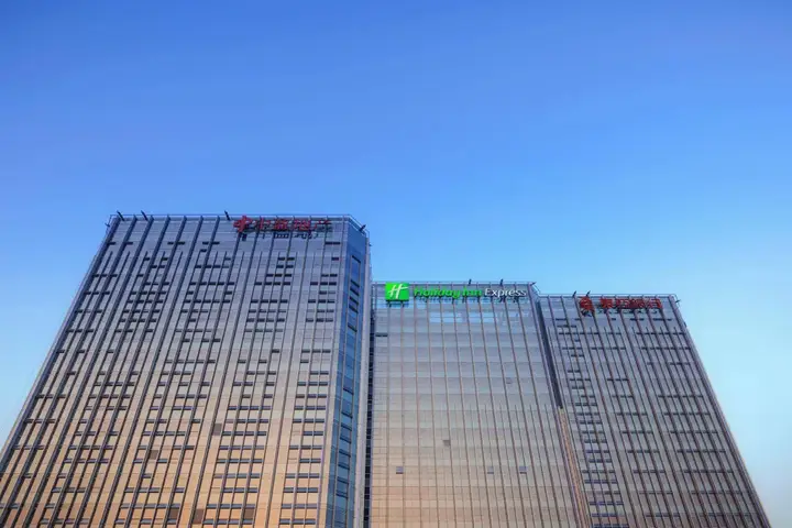Holiday Inn Express Foshan Nanhai — фото 1