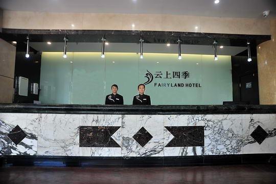 Дали: Fairyland Hotel - Jiashibo Avenue Branch