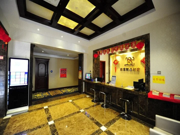 Циндао: Qingdao Boke Boutique Hotel
