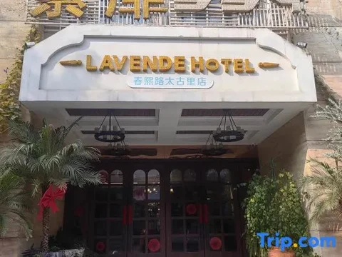 Чэнду: Chengdu Zifei Hotel